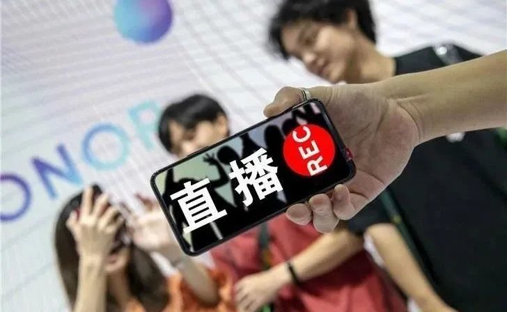 【干貨分享】企業(yè)如何直播帶貨？這幾招直播電商方法定能...
